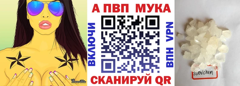 А ПВП СК  Волжск 