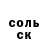ГАШИШ Изолятор Alexandr Yaroshenko