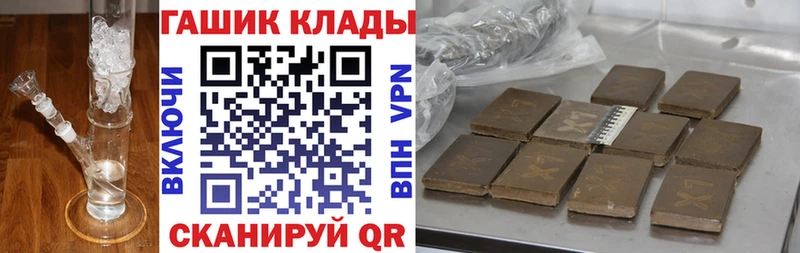 Гашиш Premium даркнет сайт Волжск