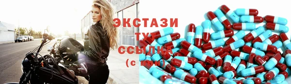 кокаин VHQ Сафоново