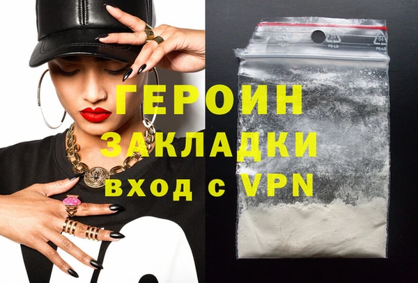 кокаин перу Белокуриха