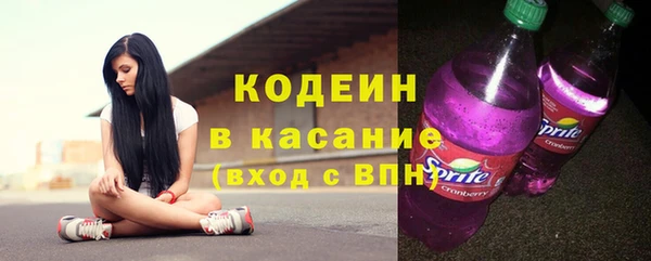 мяу мяу мука Беломорск