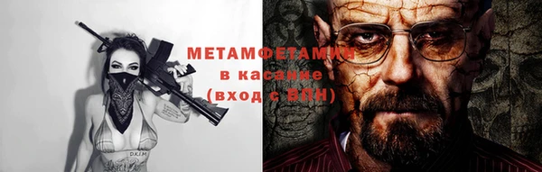 кокаин перу Белокуриха