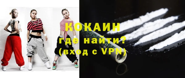 кокаин перу Белокуриха