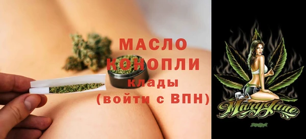 мяу мяу мука Беломорск