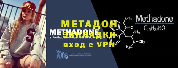мяу мяу мука Беломорск