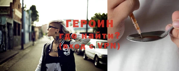 кокаин перу Белокуриха