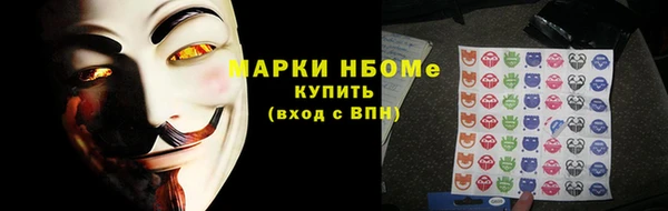 кокаин перу Белокуриха