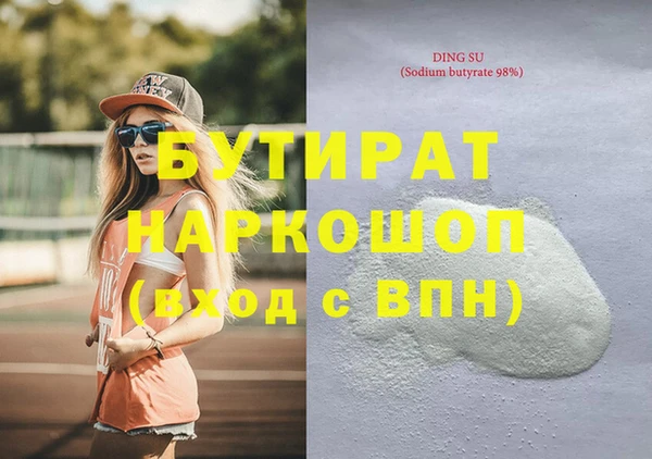 мяу мяу мука Беломорск