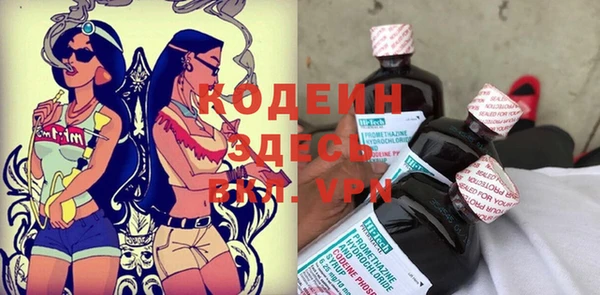 мяу мяу мука Беломорск