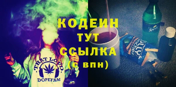 мяу мяу мука Беломорск