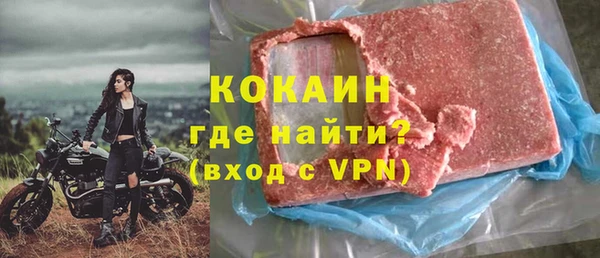 мяу мяу мука Беломорск