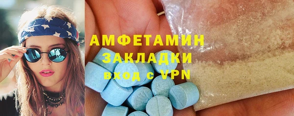 кокаин перу Белокуриха