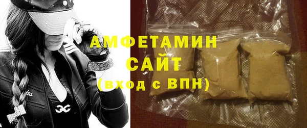 мяу мяу мука Беломорск