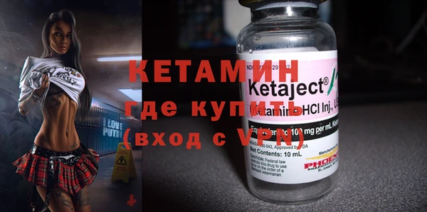 мяу мяу мука Беломорск