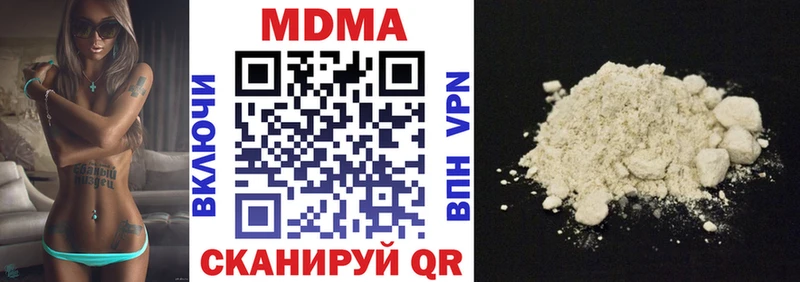 KRAKEN ONION  Волжск  MDMA кристаллы 