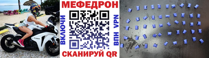 Мефедрон 4 MMC  Волжск 