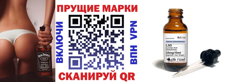 Марки N-bome 1500мкг  МЕГА зеркало  Волжск 